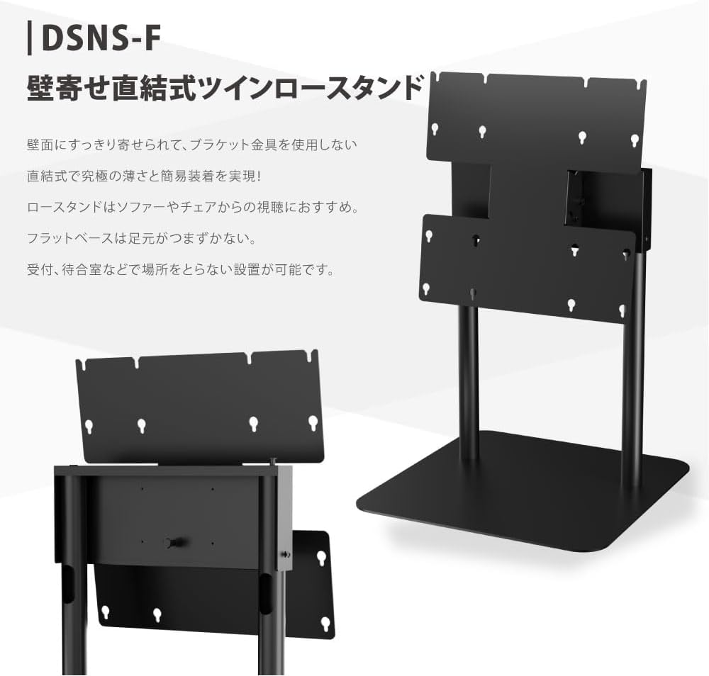 数々の伝説を生み出した